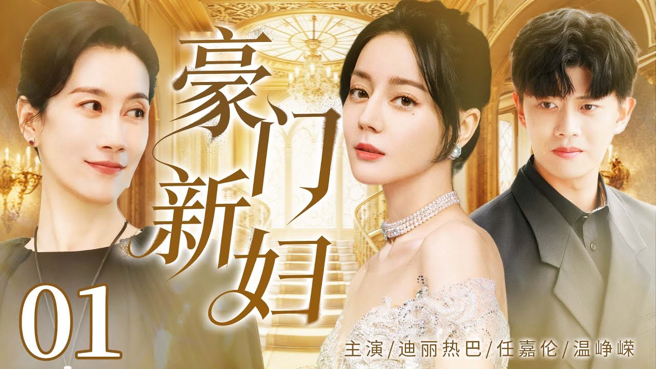 《城中之城》海报 - 于和伟、白宇帆主演的金融职场剧
