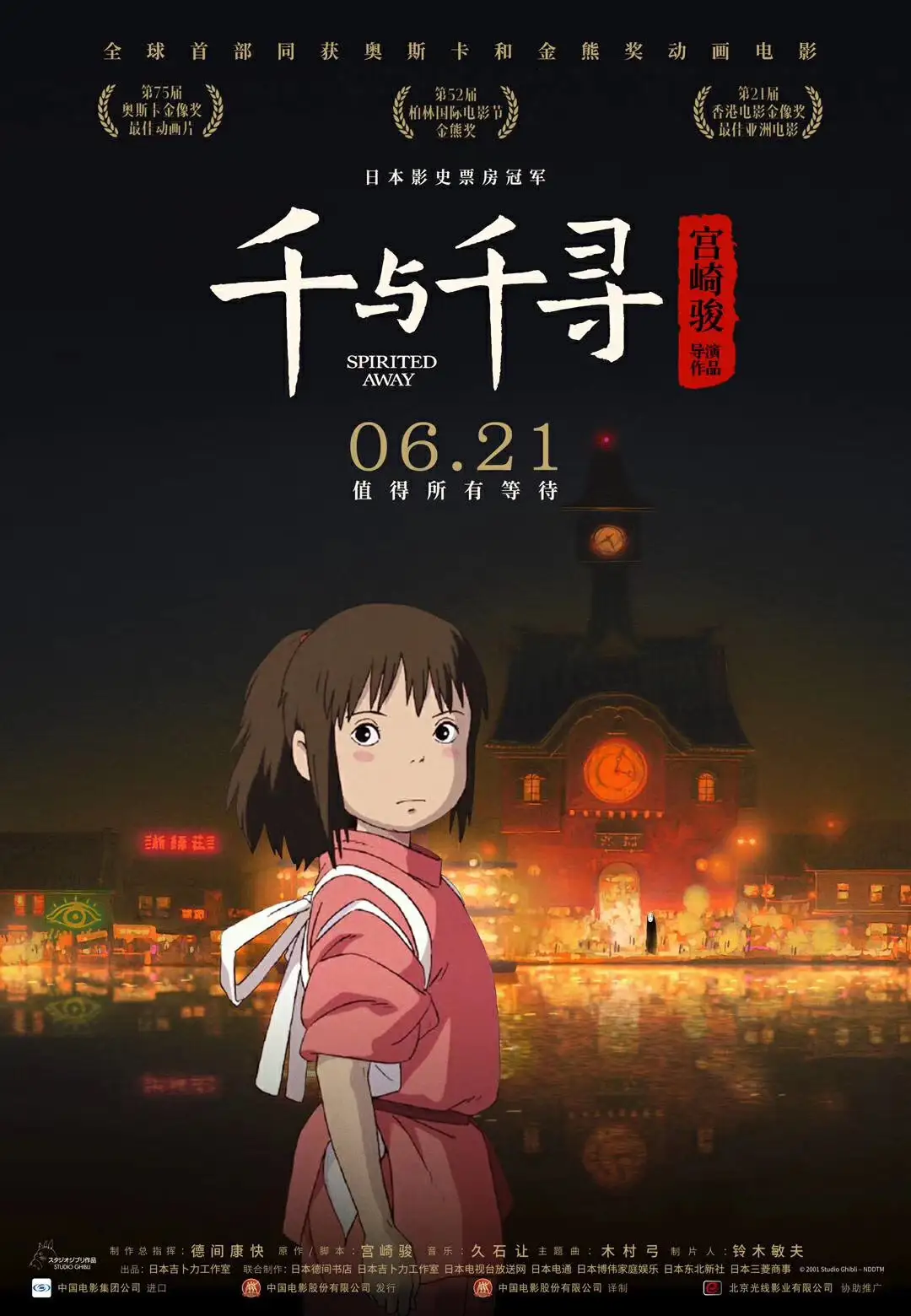 《最后生还者 第二季》海报 - 佩德罗·帕斯卡主演的末日生存剧