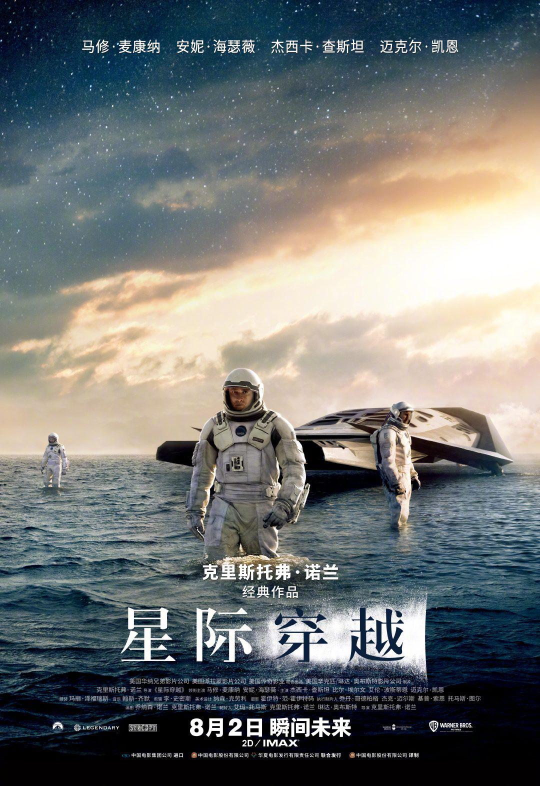 《夜访吸血鬼 第二季》海报 - 雅各布·安德森主演的哥特恐怖剧