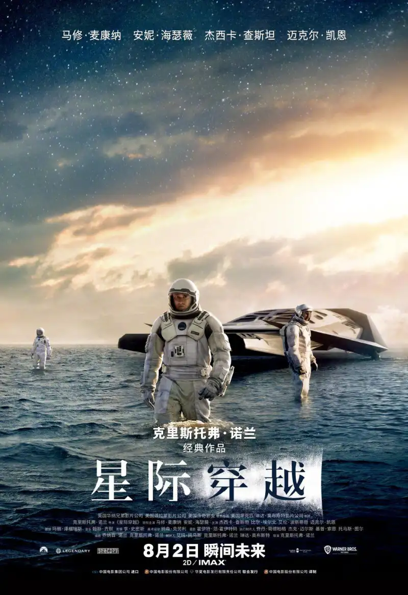 《夜访吸血鬼 第二季》海报 - 雅各布·安德森主演的哥特恐怖剧