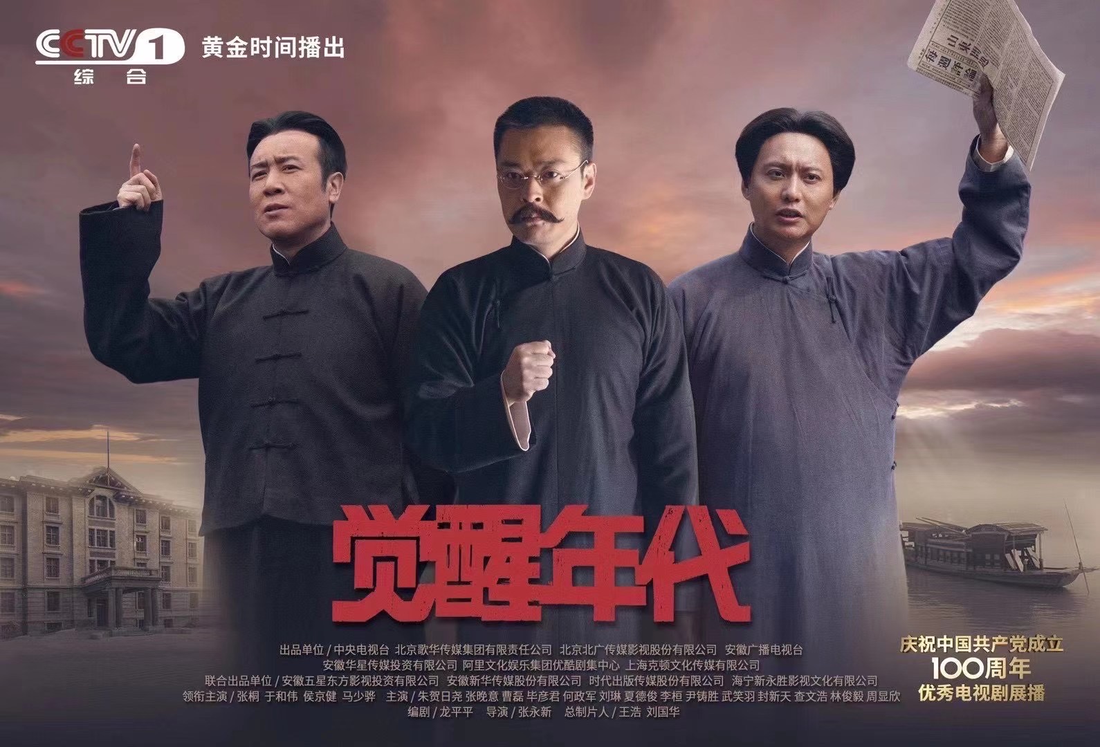 蜜夜app剧照1