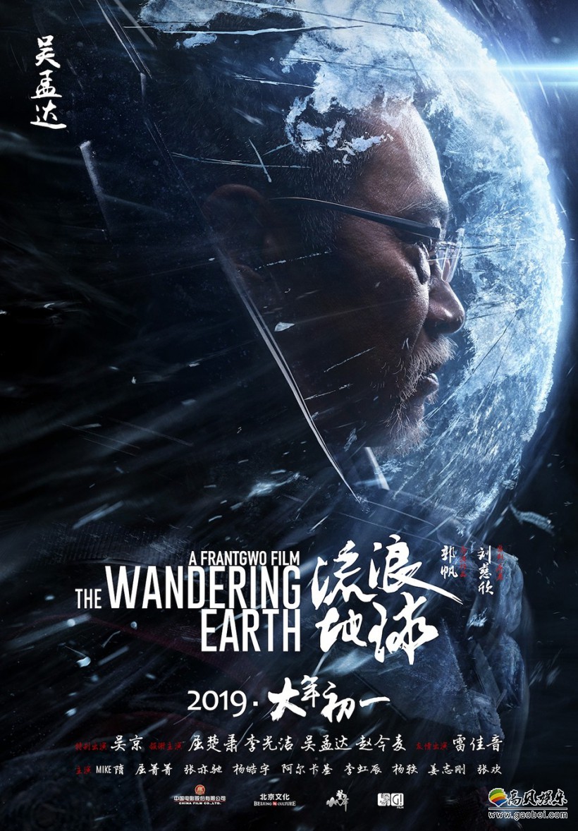 啊好大好棒剧照2